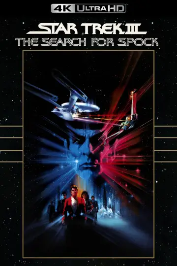 Plakat do filmu "Star Trek III: W poszukiwaniu Spocka" #276317