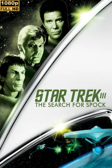 Plakat do filmu "Star Trek III: W poszukiwaniu Spocka" #276319