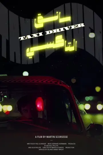 Plakat do filmu "Taksówkarz" #1625602