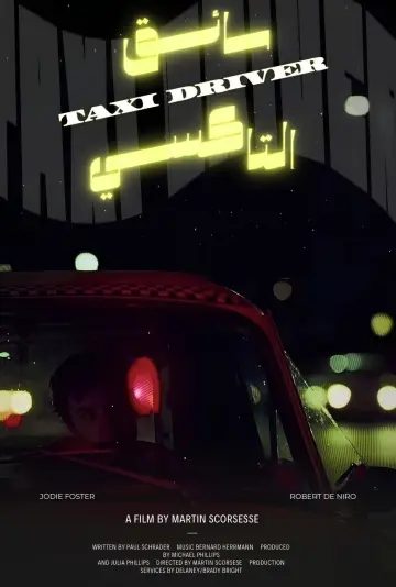 Plakat do filmu "Taksówkarz" #1794863