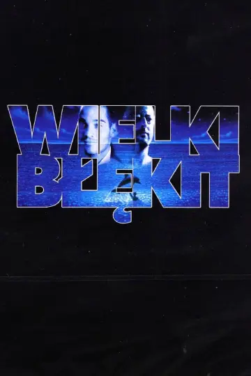 Plakat do filmu "Wielki błękit" #534930