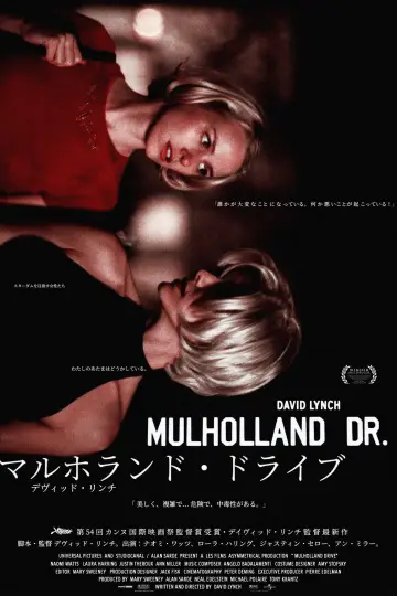 Plakat do filmu "Mulholland Drive" #928904
