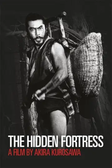 Plakat do filmu "Ukryta forteca" #1583211