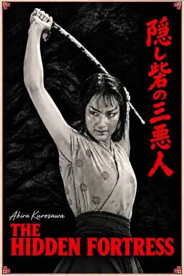 Plakat do filmu "Ukryta forteca" #1648179