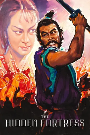 Plakat do filmu "Ukryta forteca" #181184