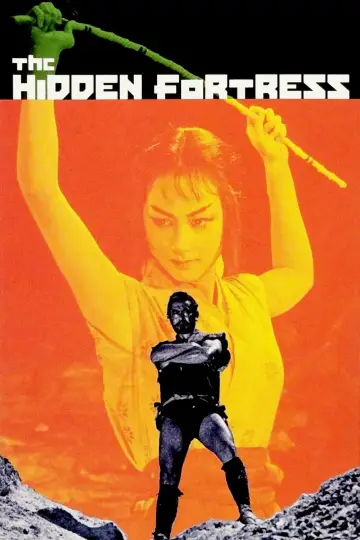 Plakat do filmu "Ukryta forteca" #181195