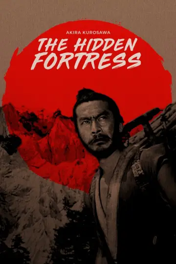 Plakat do filmu "Ukryta forteca" #181198
