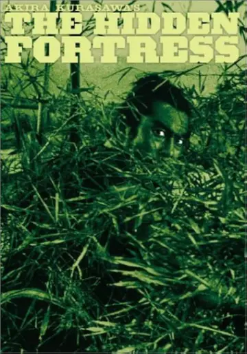 Plakat do filmu "Ukryta forteca" #662035