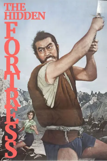 Plakat do filmu "Ukryta forteca" #662099