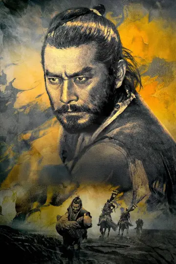 Plakat do filmu "Ukryta forteca" #662100