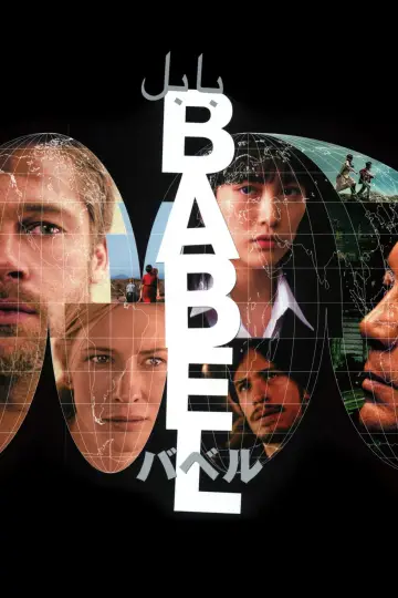 Plakat do filmu "Babel" #846198