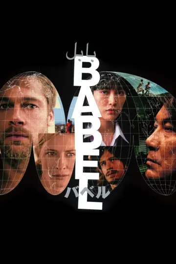 Plakat do filmu "Babel" #846199