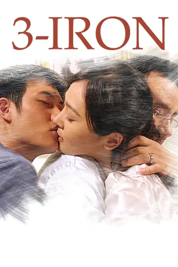 Plakat do filmu "Pusty dom" #147771