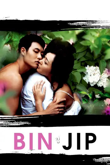 Plakat do filmu "Pusty dom" #147777