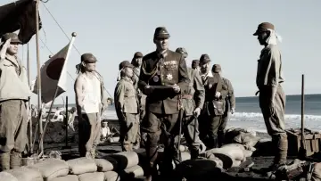 Zasłona do filmu "Listy z Iwo Jimy" #213375