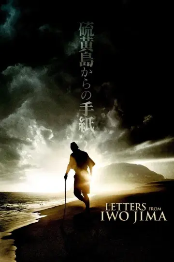 Plakat do filmu "Listy z Iwo Jimy" #213384