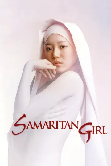 Plakat do filmu "Samarytanka" #145245