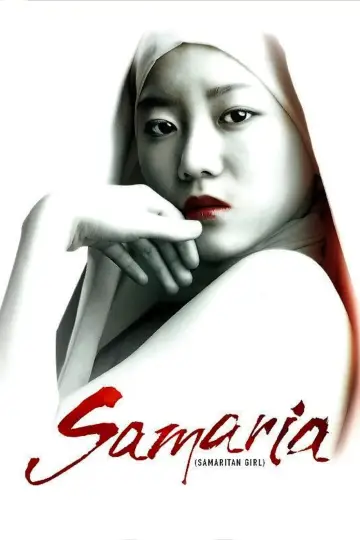 Plakat do filmu "Samarytanka" #145246