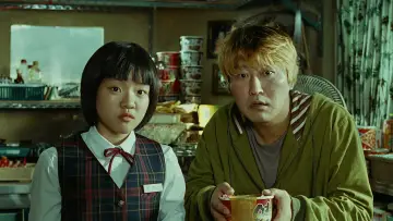 Zasłona do filmu "The Host: Potwór" #1800118