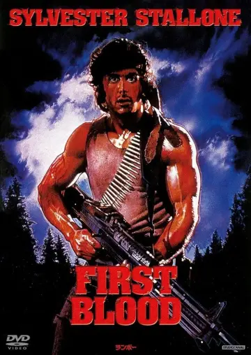 Plakat do filmu "Rambo: Pierwsza krew" #47765
