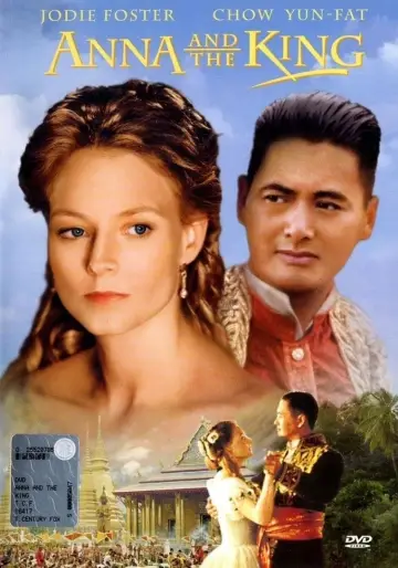 Plakat do filmu "Anna i Król" #265570