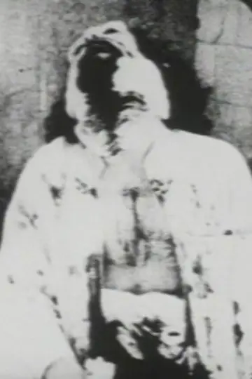 Plakat do filmu "Begotten" #658978
