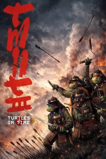 Plakat do filmu "Wojownicze Żółwie Ninja III" #1281583