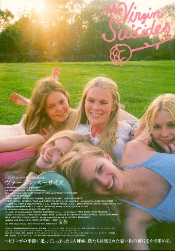Plakat do filmu "Przekleństwa Niewinności" #703986