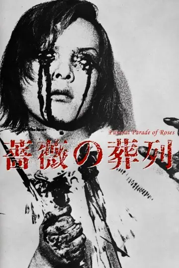 Plakat do filmu "Żałobna parada róż" #872125