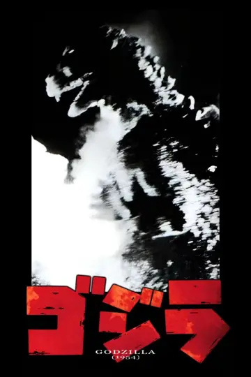 Plakat do filmu "Godzilla" #1232666