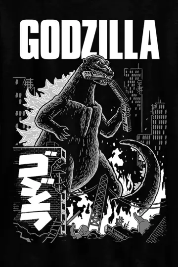 Plakat do filmu "Godzilla" #205787