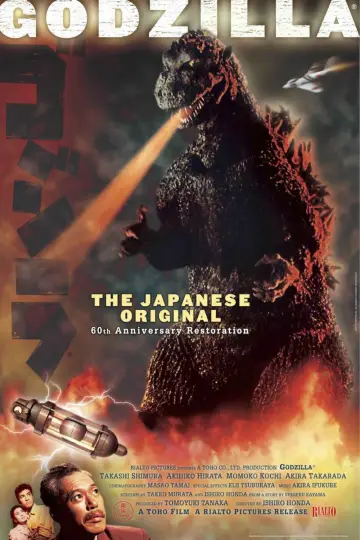 Plakat do filmu "Godzilla" #205800