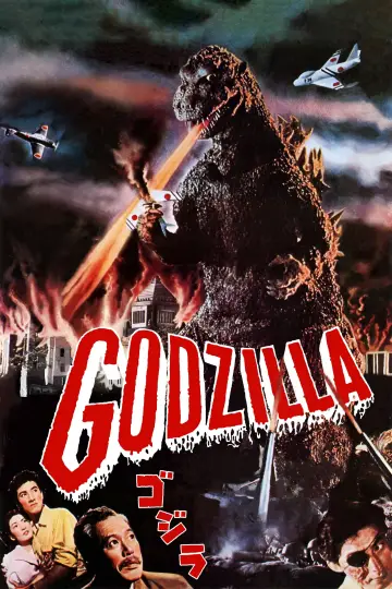 Plakat do filmu "Godzilla" #205806