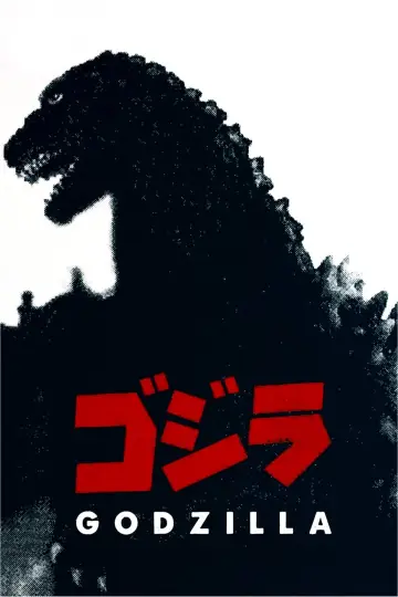 Plakat do filmu "Godzilla" #205808