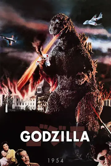 Plakat do filmu "Godzilla" #205809