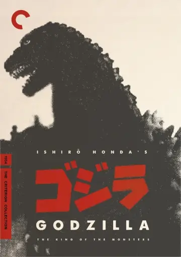 Plakat do filmu "Godzilla" #205819