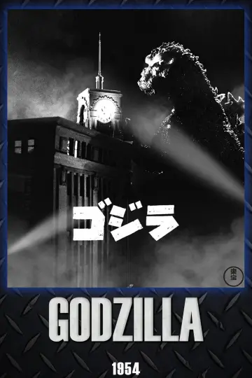 Plakat do filmu "Godzilla" #205821
