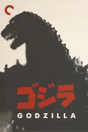 Plakat do filmu "Godzilla" #205825