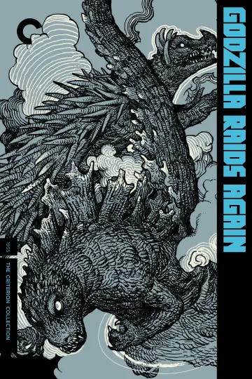 Plakat do filmu "Godzilla kontratakuje" #123815