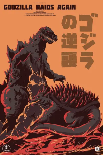 Plakat do filmu "Godzilla kontratakuje" #940915