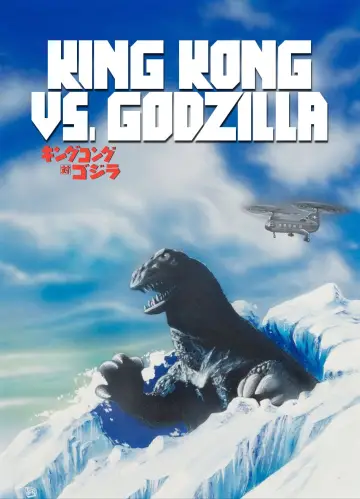 Plakat do filmu "King Kong kontra Godzilla" #1807372