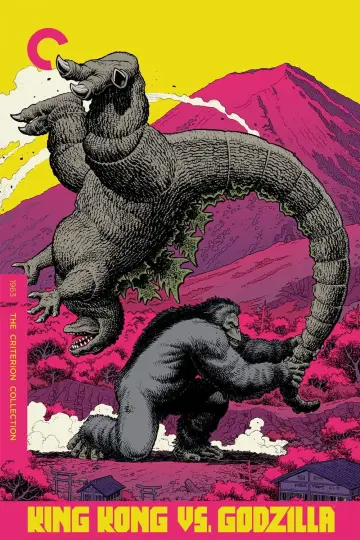 Plakat do filmu "King Kong kontra Godzilla" #342946