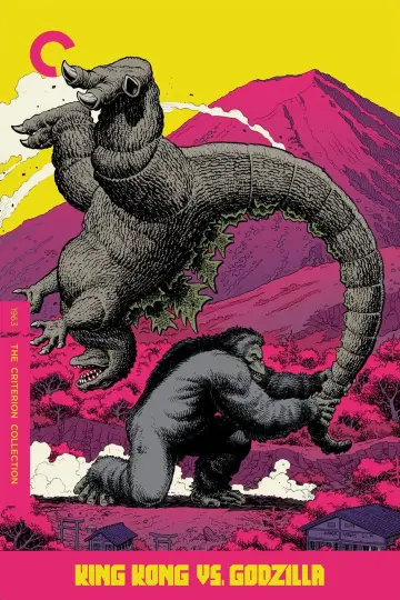 Plakat do filmu "King Kong kontra Godzilla" #342949