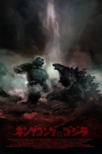 Plakat do filmu "King Kong kontra Godzilla" #342953
