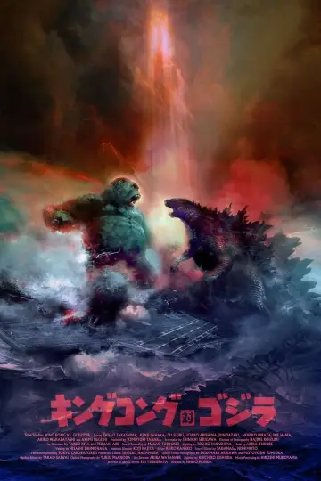 Plakat do filmu "King Kong kontra Godzilla" #342955