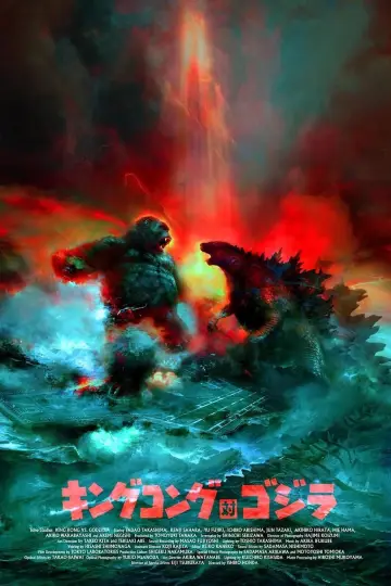 Plakat do filmu "King Kong kontra Godzilla" #342956