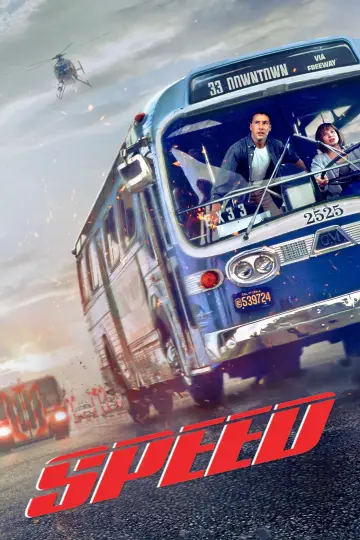 Plakat do filmu "Speed: Niebezpieczna prędkość" #44283