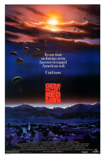 Plakat do filmu "Czerwony świt" #26128