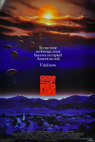 Plakat do filmu "Czerwony świt" #26132