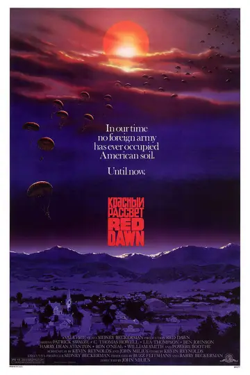Plakat do filmu "Czerwony świt" #26134